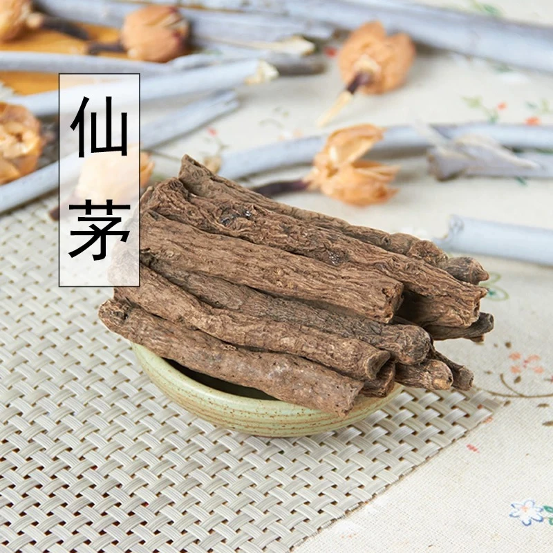 懿鹏轩【仙茅】仙茅根 地棕根 独脚仙茅 200克