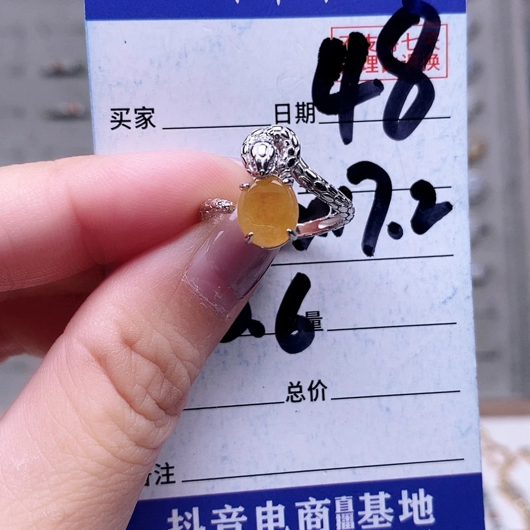 翡翠未镶嵌戒指戒指