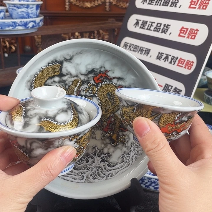 金龙三件套景德镇茶具