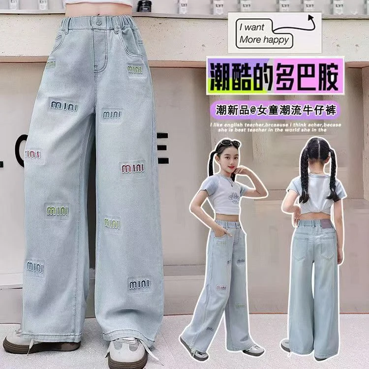 女童裤子夏季薄款2025新款儿童宽松阔腿裤大童夏装长裤字母牛仔裤