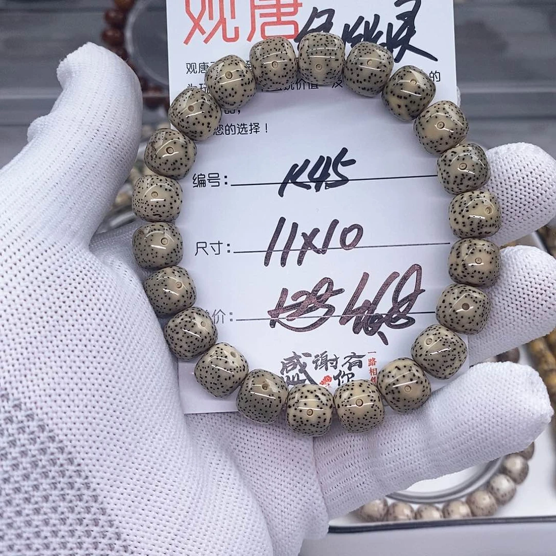 星月菩提手串k45观唐星月菩提