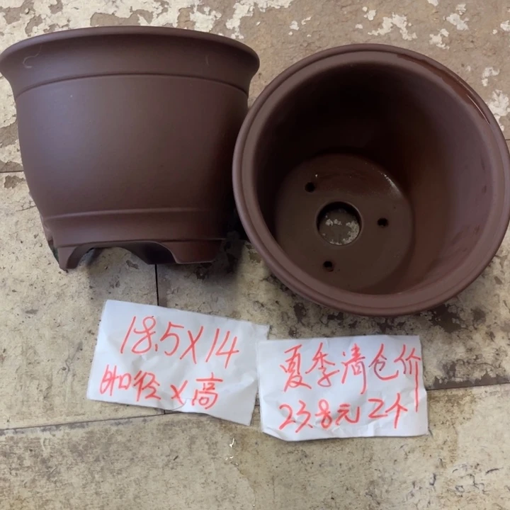 紫砂花盆破损包赔