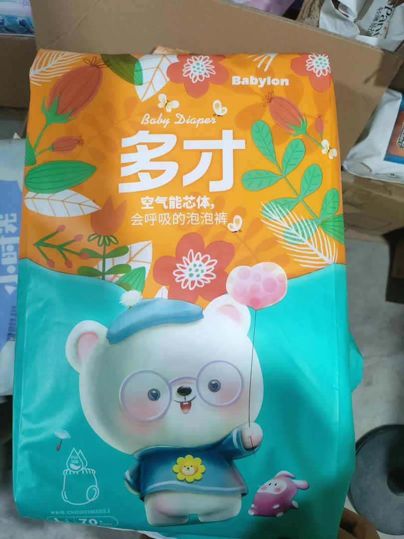 （多才）超薄拉拉裤（码子小往大拍）