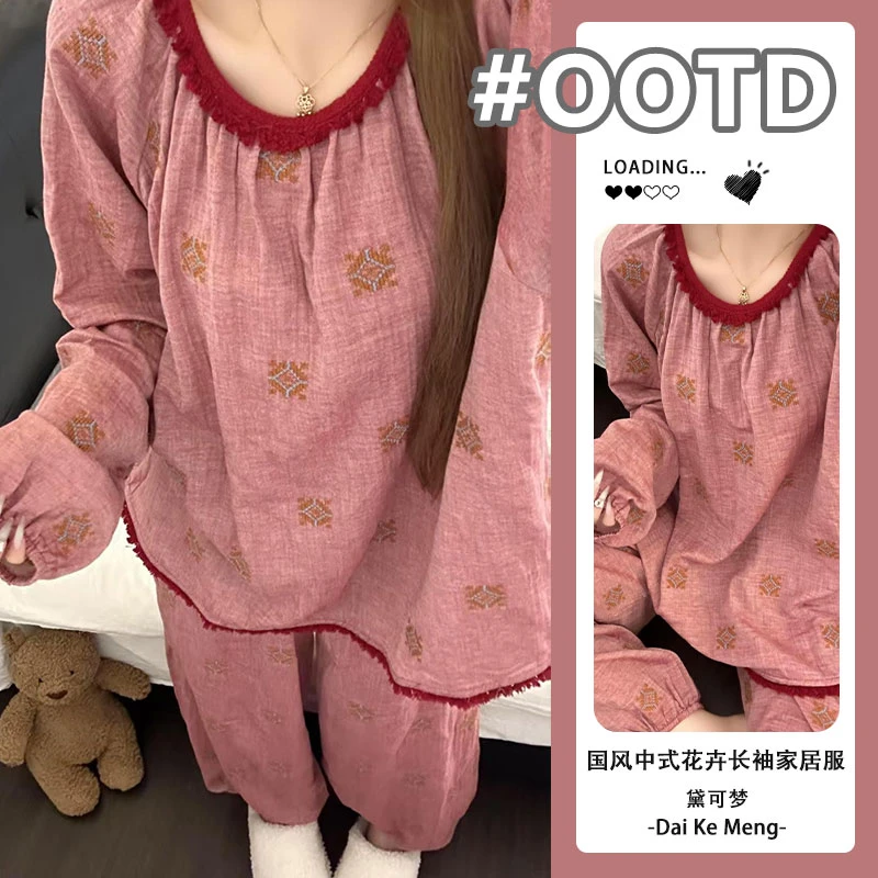 国风中式花卉睡衣女春秋新款云朵棉舒适长袖长裤可外穿家居服套装
