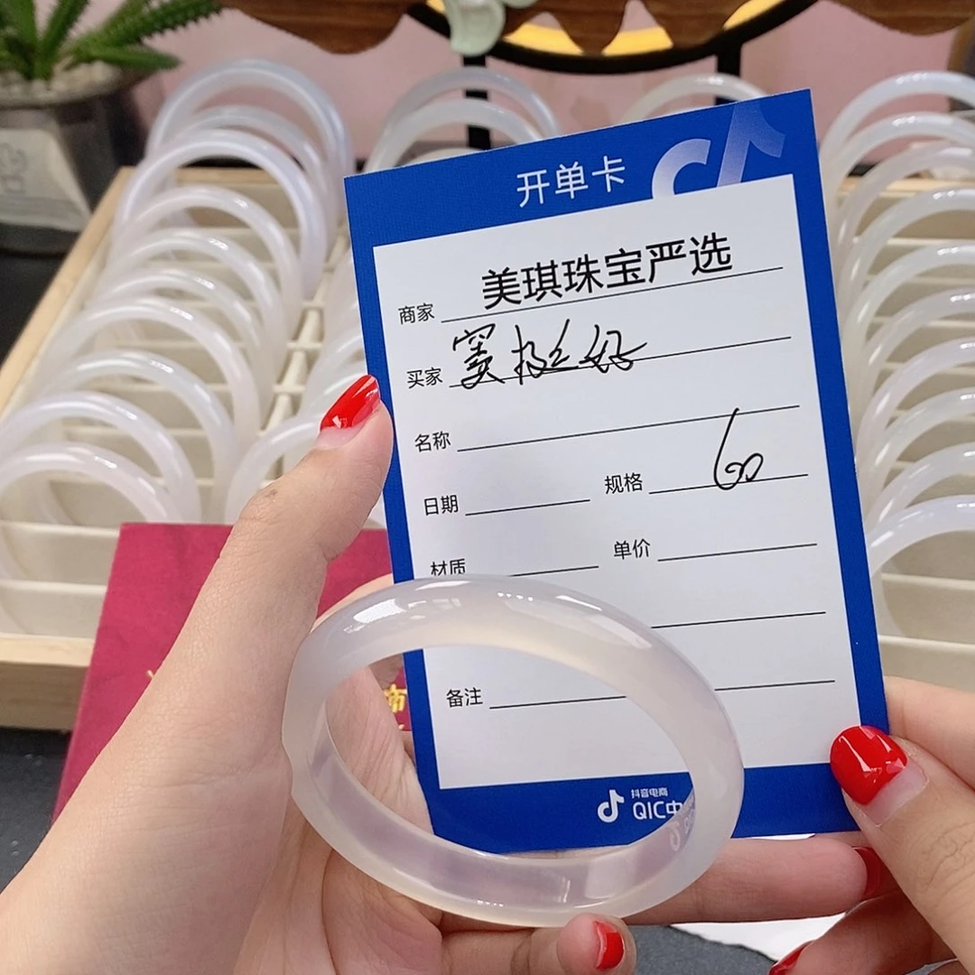 手镯玛瑙/玉髓未镶嵌窦*好