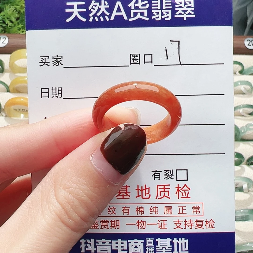 翡翠未镶嵌戒指翡翠翡翠