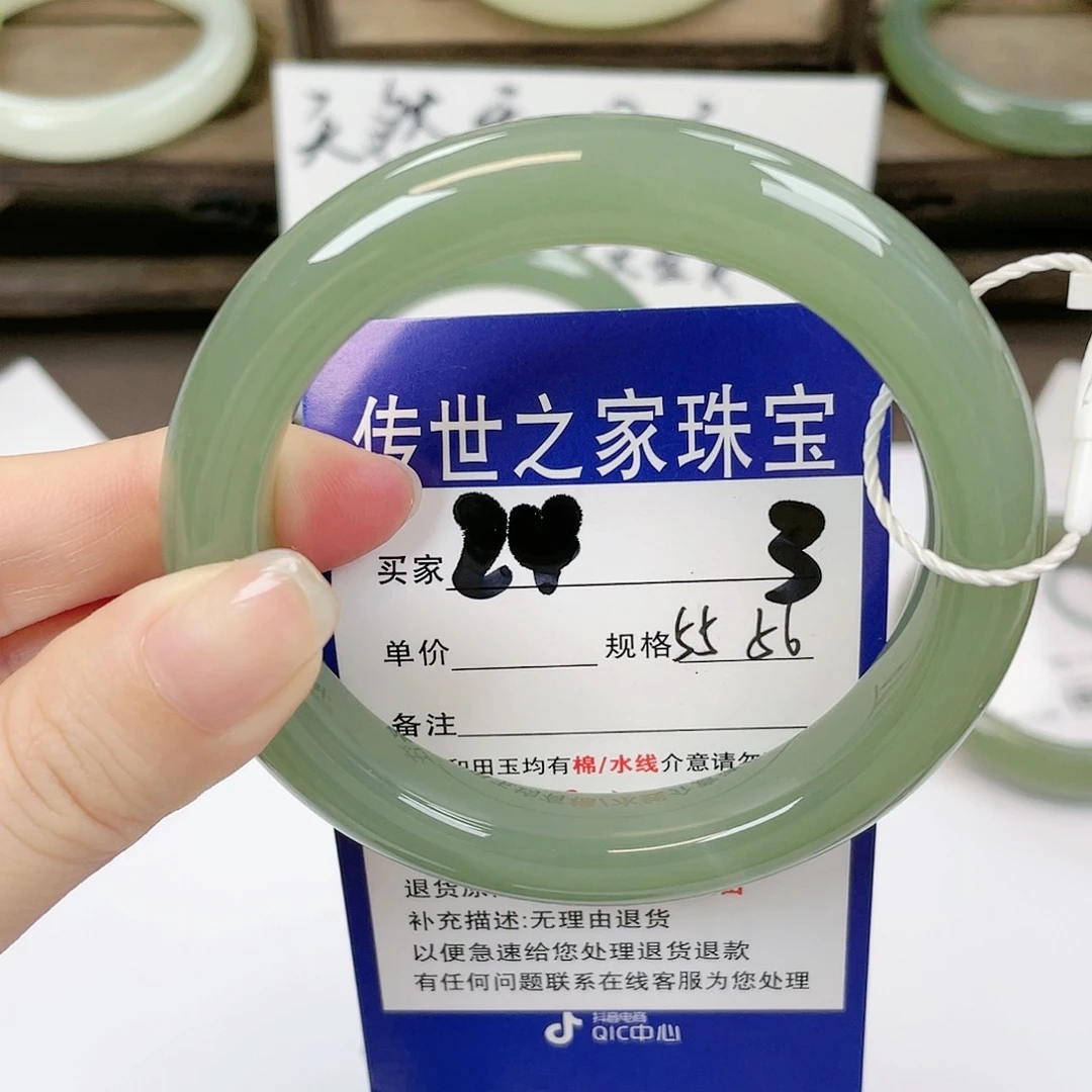 【闪购商品】未镶嵌手镯和田玉