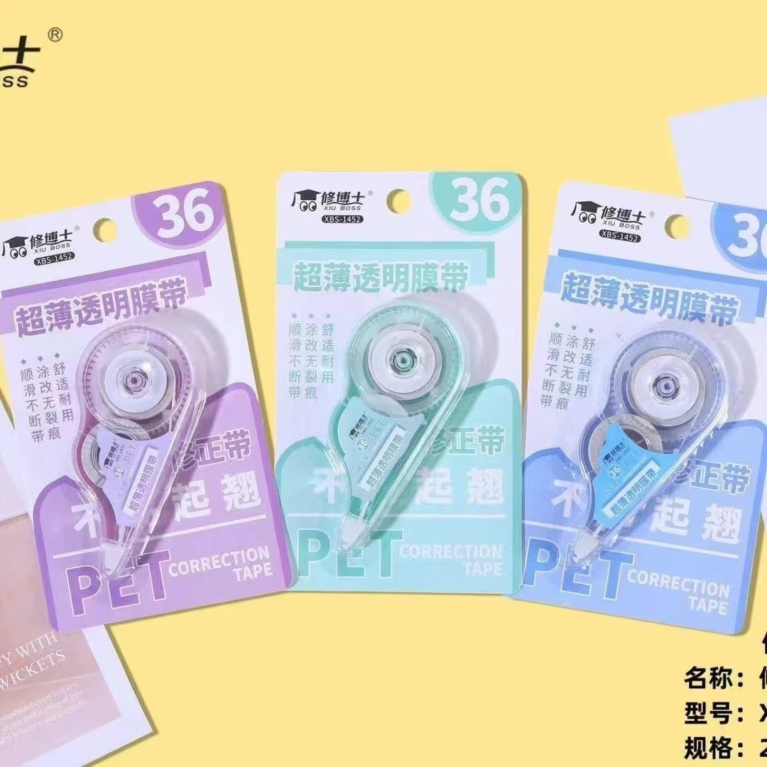 卡通高颜值ins风大容量学生透明膜涂改修正带款式图案随机发
