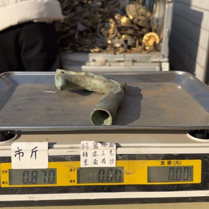 809 铜器物品理性消费