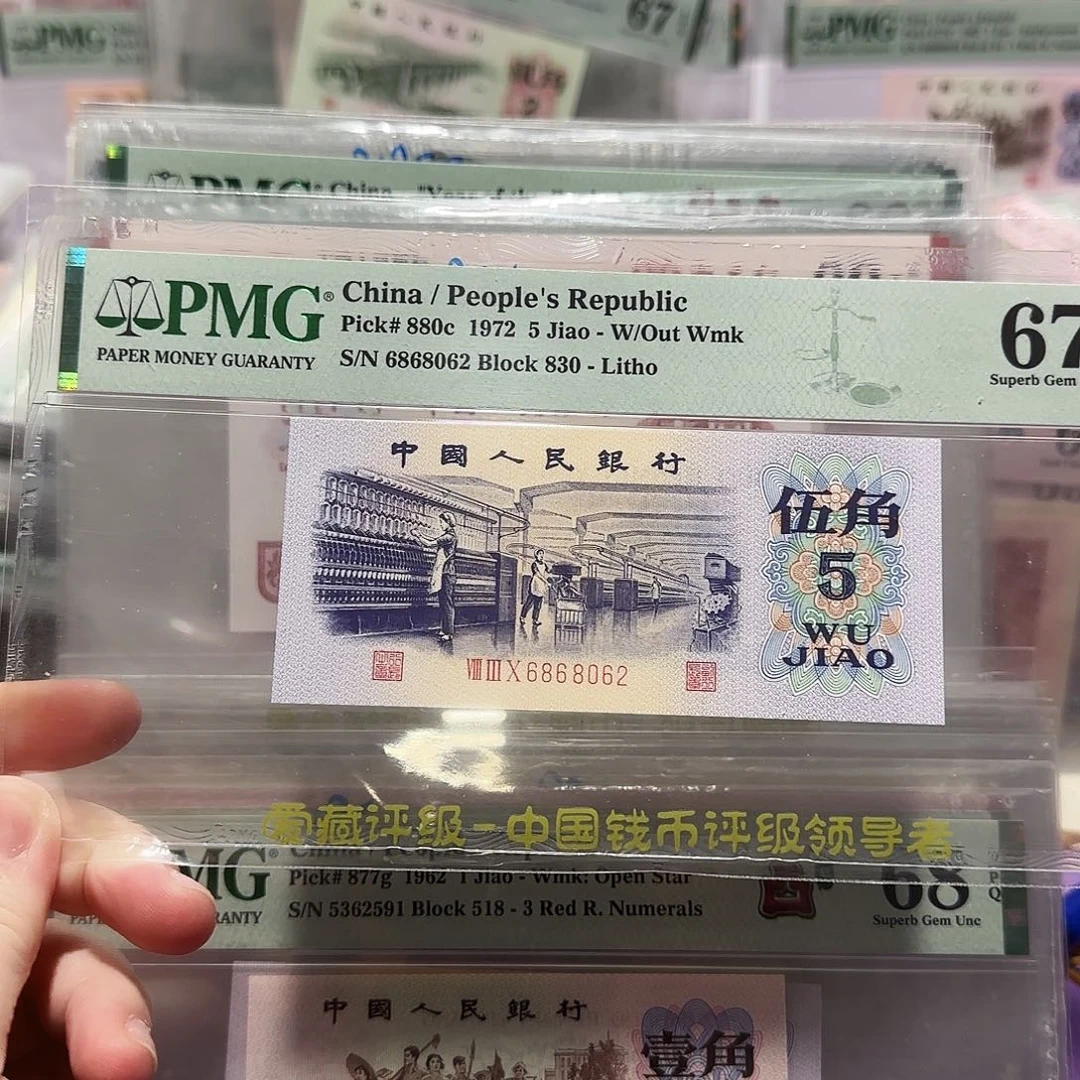 6868062？？全偶？？？？？？？？？