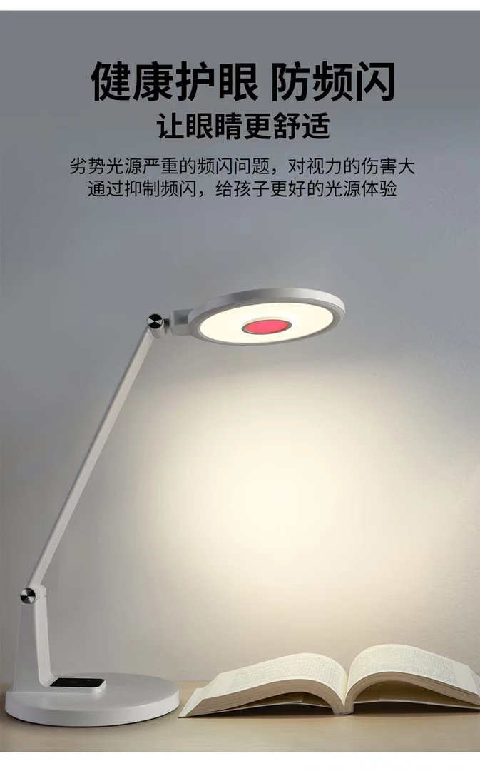风节能台灯超亮充电暖光床头灯护眼台灯