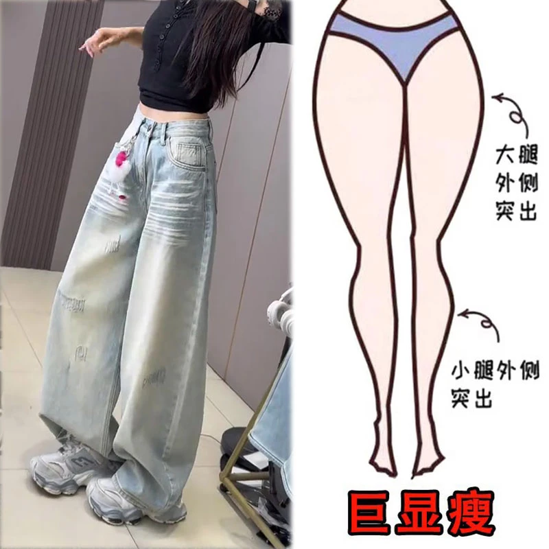 早春新款大码女装美式复古弯刀阔腿牛仔裤梨形身材显瘦宽松拖地裤