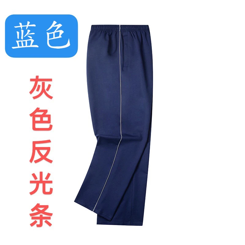 灰色反光条藏青色一条红杠校服裤子初高中小学生宽松直筒春夏长裤