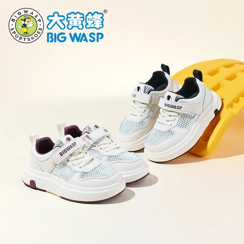 大黄蜂童鞋儿童板鞋男2025新款夏季网面透气小白鞋运动鞋男童板鞋