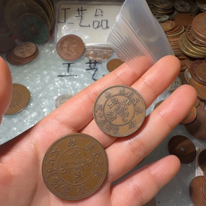 鸿***运两枚工艺铜牌摆件