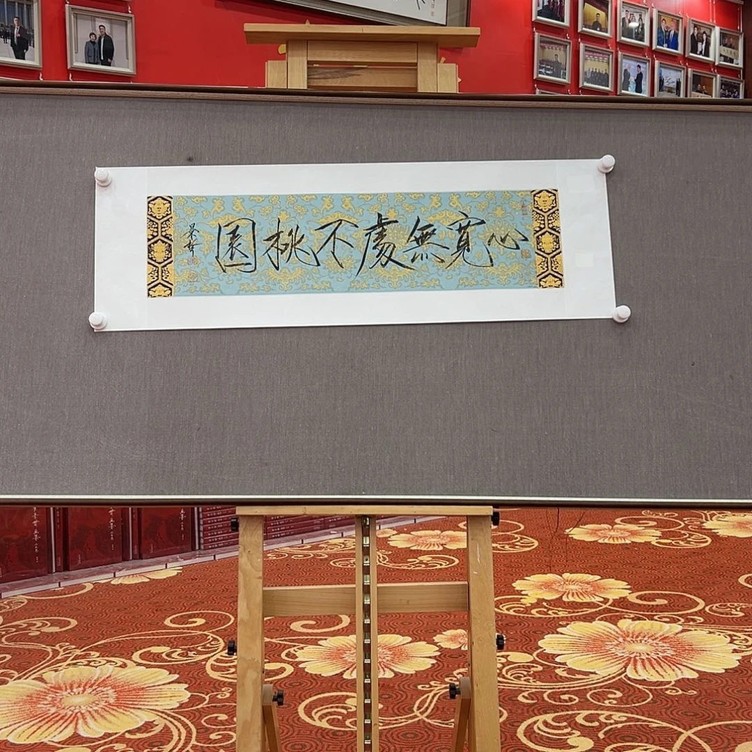 国画崔老师原作！！！