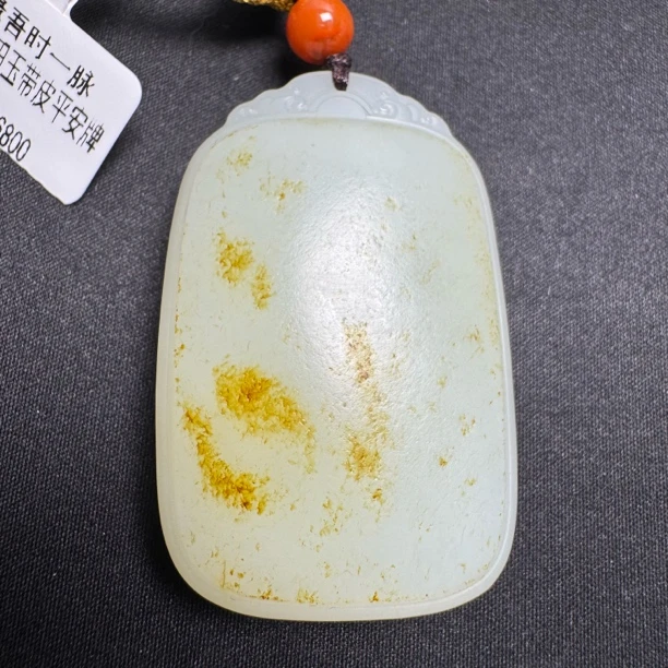 627-和田玉秋梨皮平安牌挂饰男款