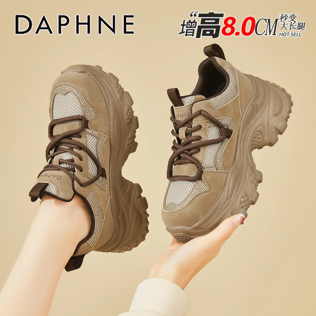 达芙妮复古厚底增高老爹鞋女款2025秋季软底松糕鞋透气网面运动鞋