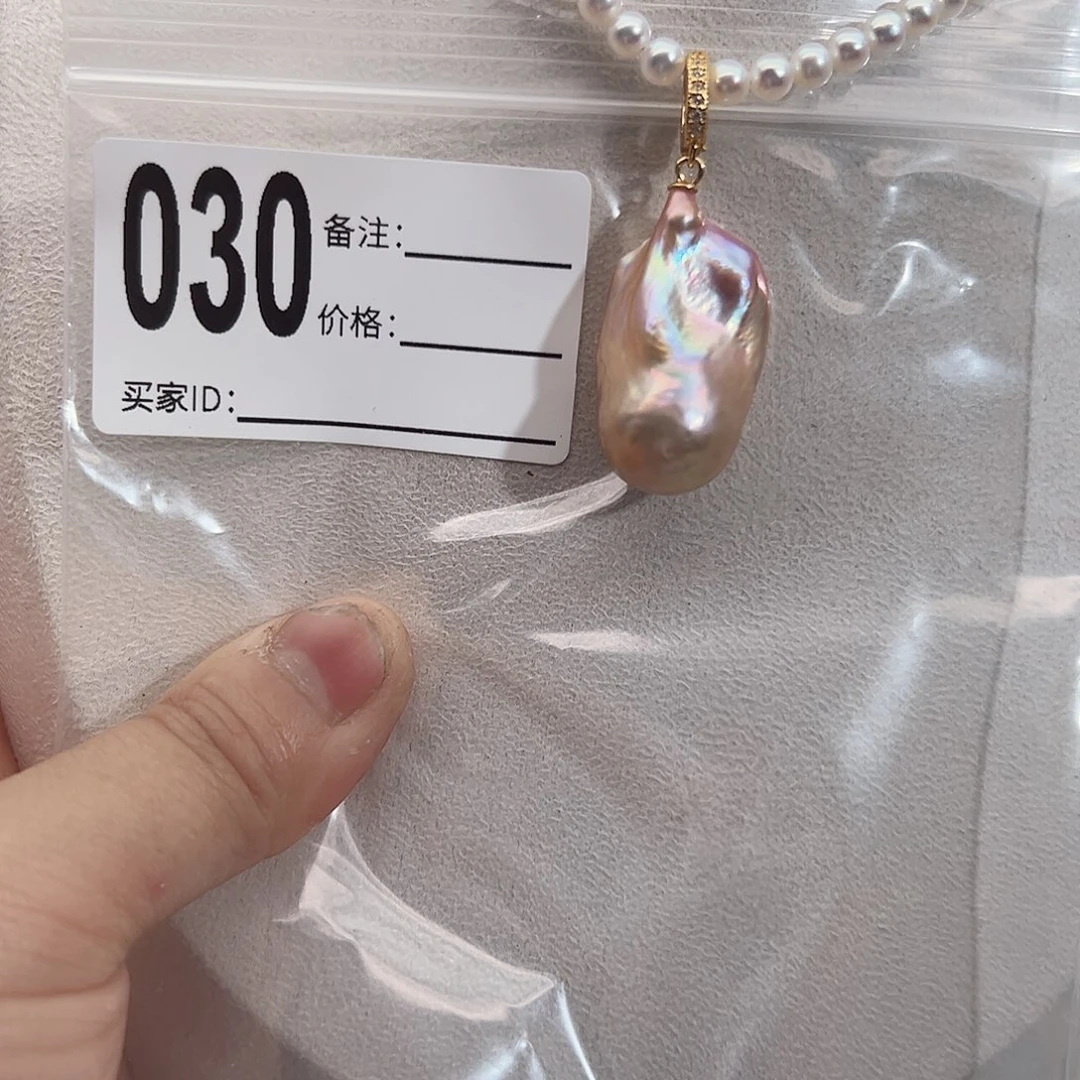 淡水珍珠吊坠(不含链)未镶嵌