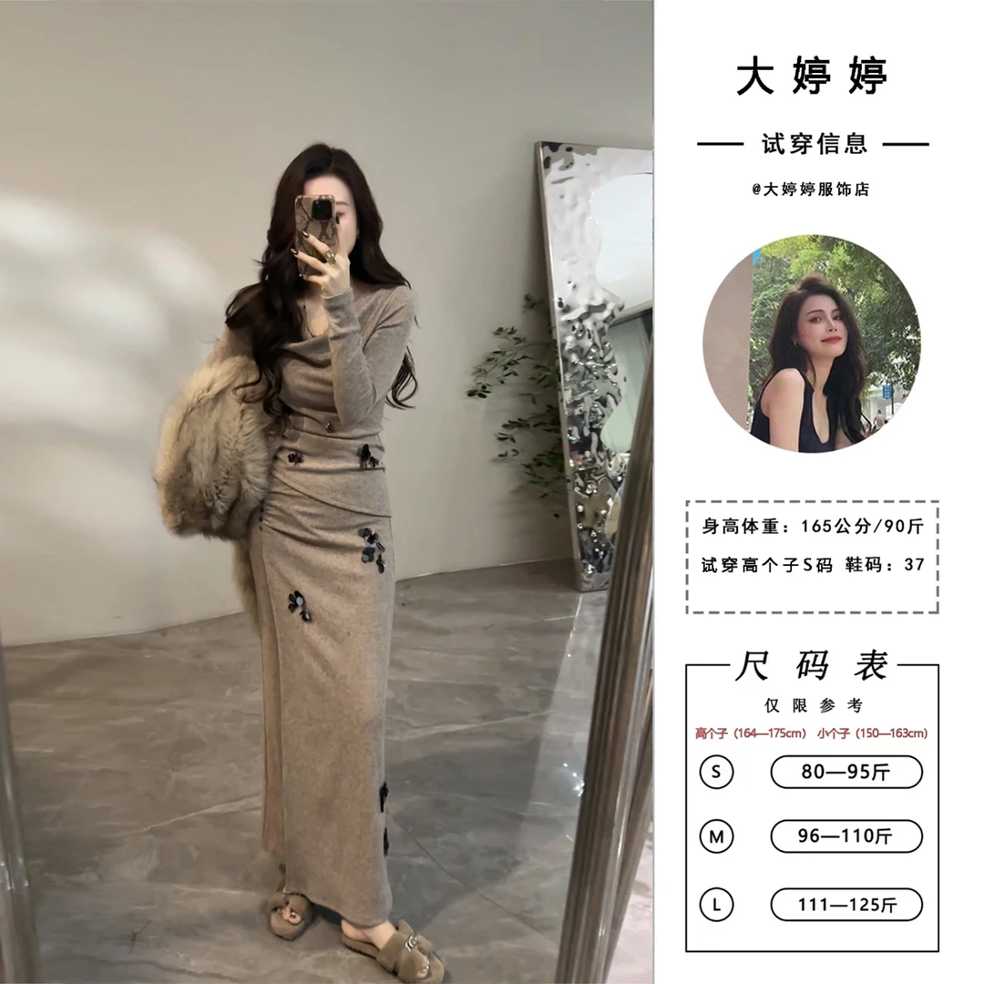 【大婷婷】秋冬新款华丽荡领长袖显瘦褶皱时尚半身裙套装DT1683