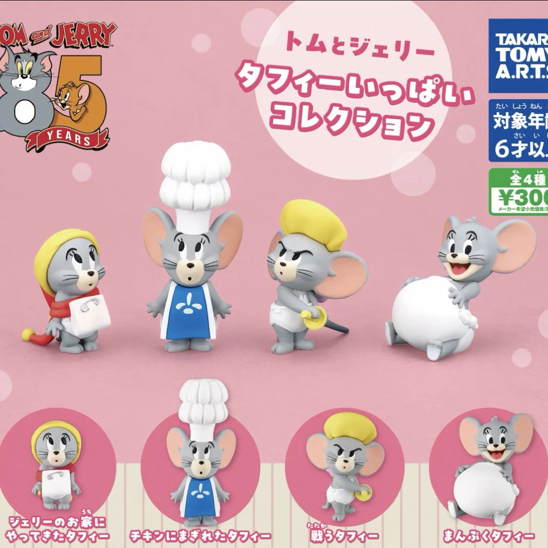 猫和老鼠厨师造型 泰菲百变扭蛋 ( 仅剩击剑和厨师帽）