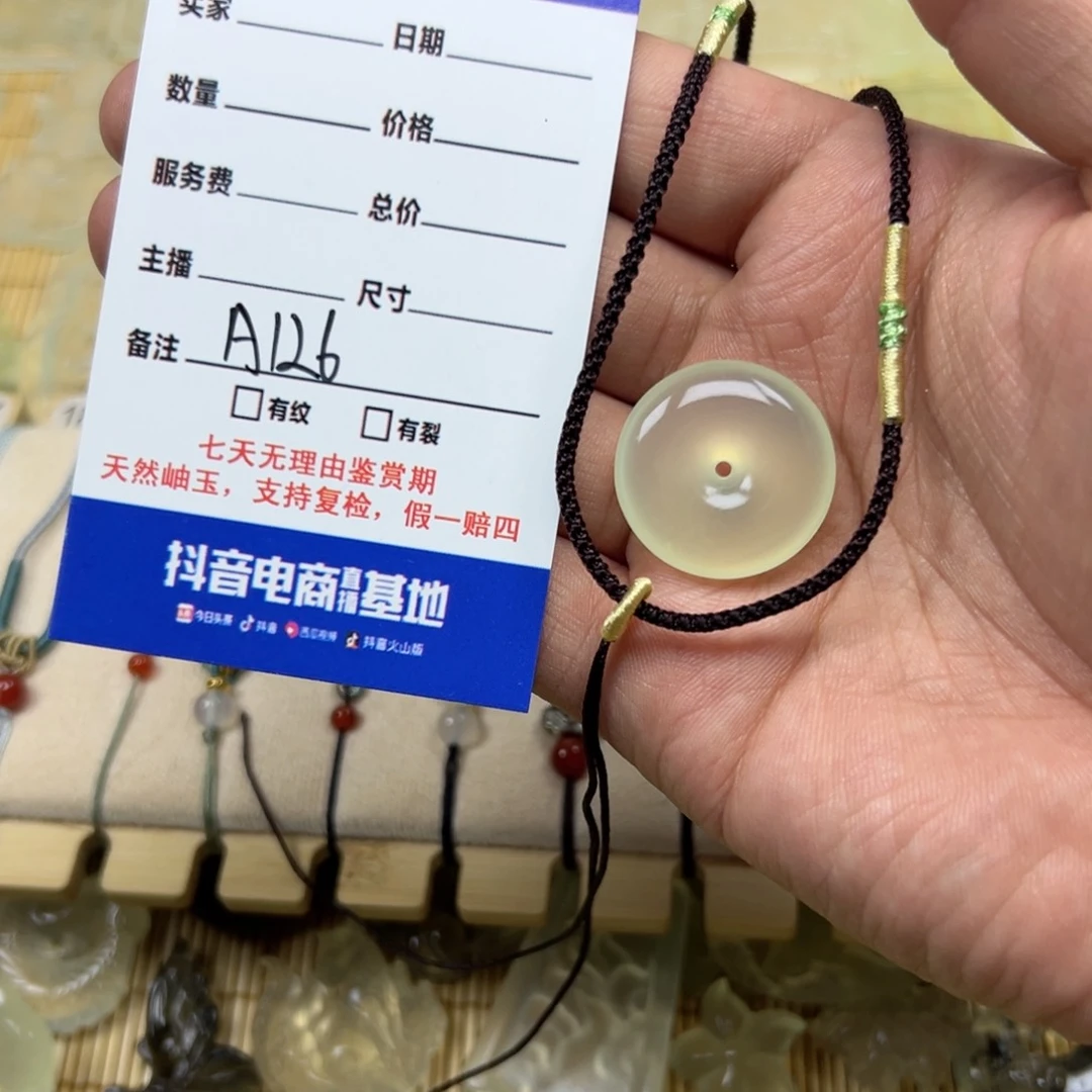 岫玉颈饰吊坠未镶嵌¹*