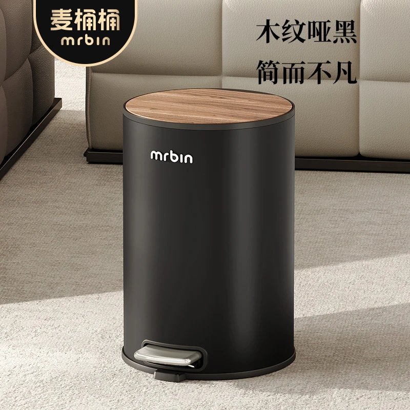 麦桶桶家用客厅卫生间卧室垃圾桶带盖脚踏2025新款高颜值中古风