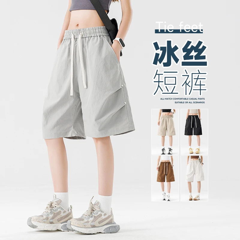 蕉下客夏季薄款短裤夏季宽松美式裤直筒百搭运动休闲凉感五分裤