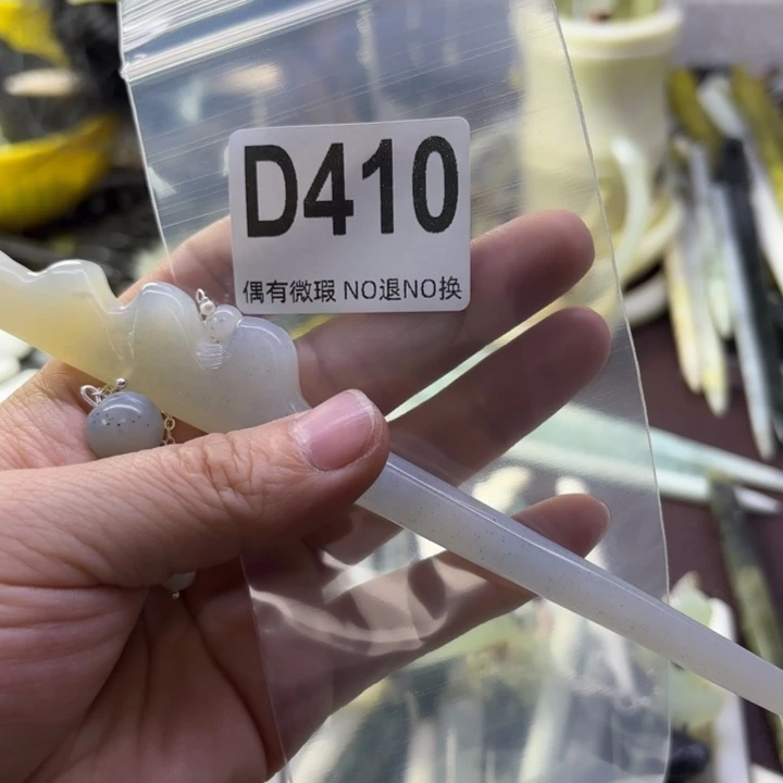 蛇纹石玉发饰合金快*兔