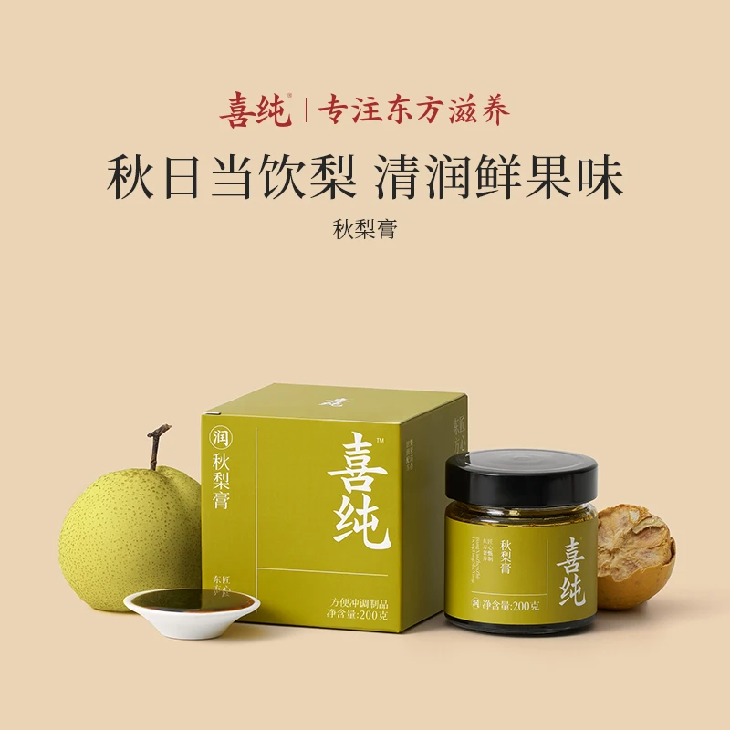 【达播】喜纯古法新制秋梨膏精选罗汉果枇杷叶砀山梨膏清润营养