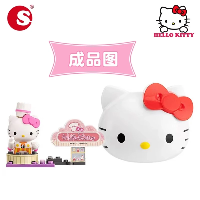 可可【拆盒】KT职业主题-惊喜场景摆件 潮玩盲盒代拆