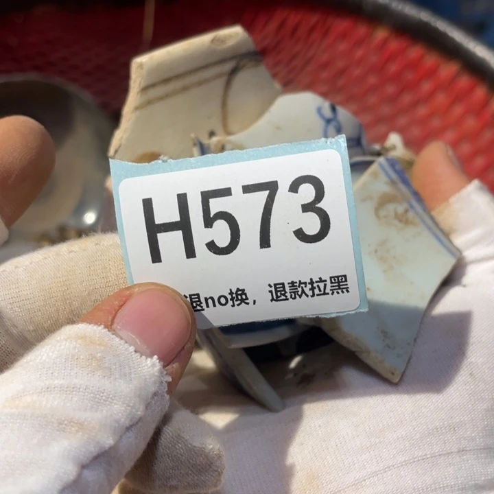 溟***海陶瓷直播链接火爆热卖热卖