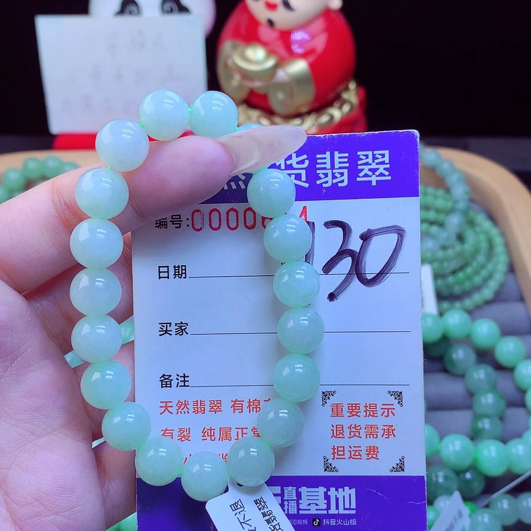 颈饰未镶嵌翡翠天然