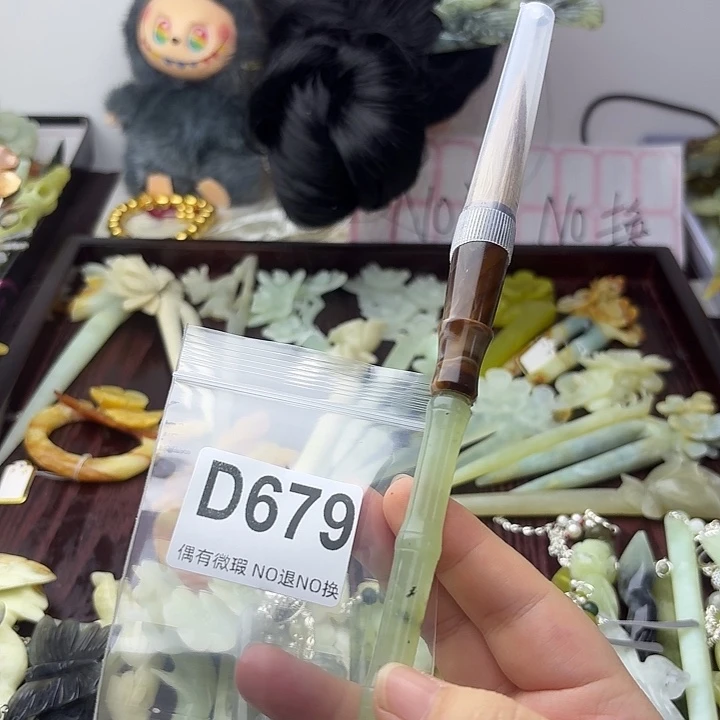 进***步合金蛇纹石玉发饰