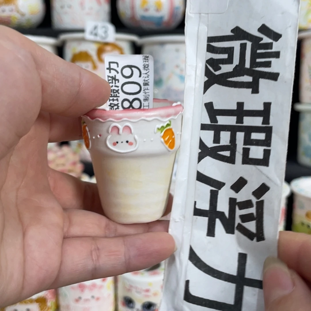 809 小嘟嘟嘟嘟嘟嘟嘟