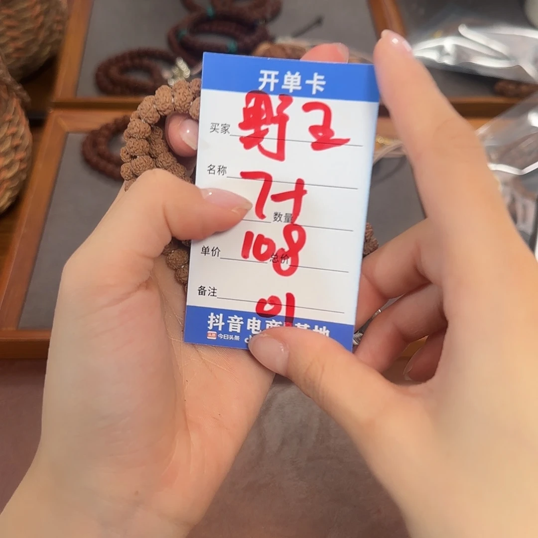 金刚菩提吊坠野王 01