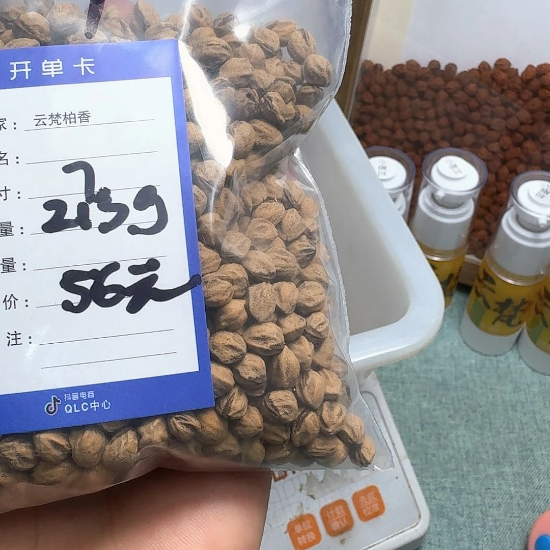 三***少柏香籽/百香籽吊坠