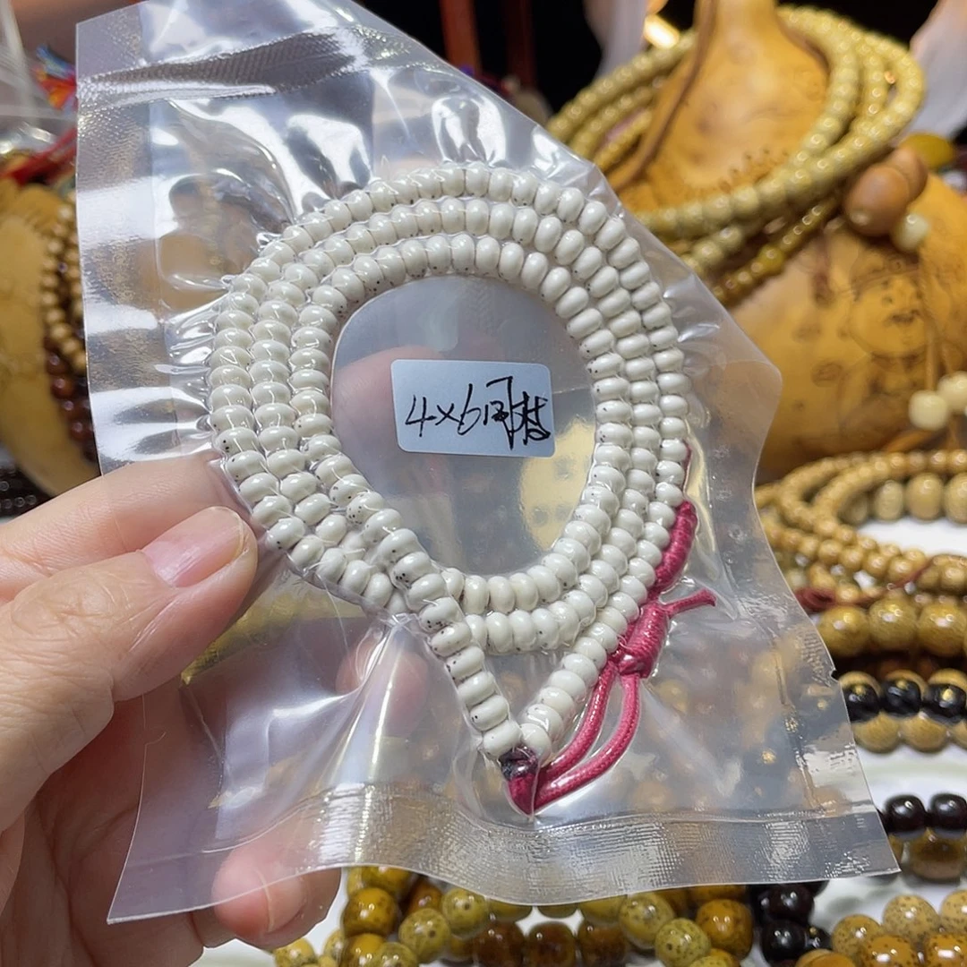 手串星月菩提苹果数星星原白