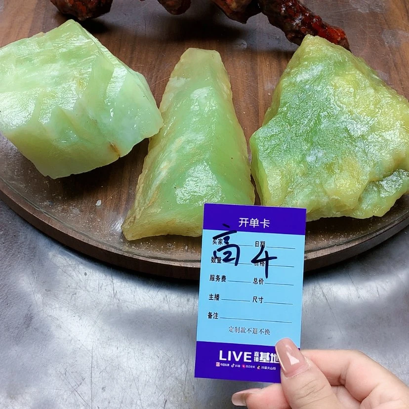 【闪购商品】未镶嵌蛇纹石玉原石