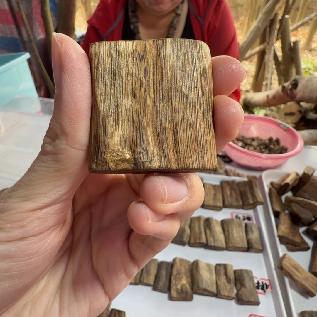 星****线香奇楠沉香原木