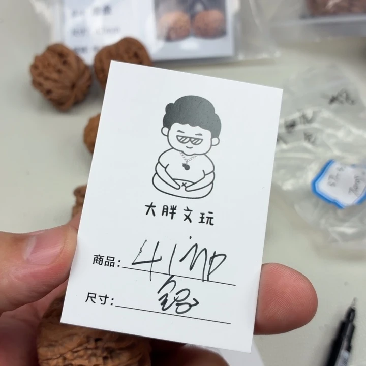 咖***明把件文玩核桃41磨盘