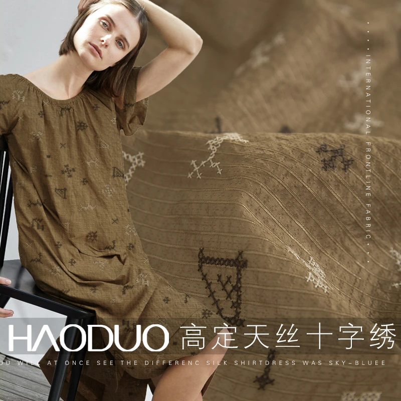 HAODUO高档双色十字刺绣莱赛尔天丝布料条纹提花连衣裙服装面料夏
