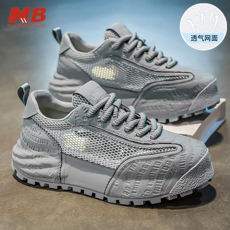 新百伦【奥莱清仓】鞋子男鞋夏季2025新款网面透气百搭运动厚底增