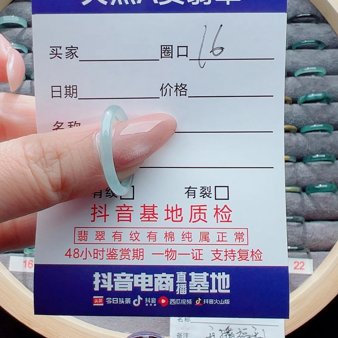 翡翠戒指未镶嵌戒圈