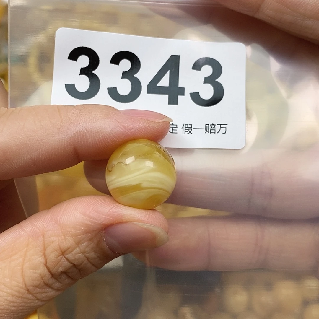 蜜蜡未镶嵌珠宝奇石16.6