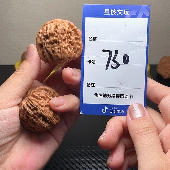 吊坠文玩核桃四座楼39