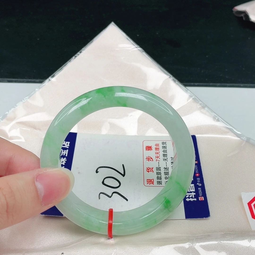 未镶嵌手镯翡翠翡翠