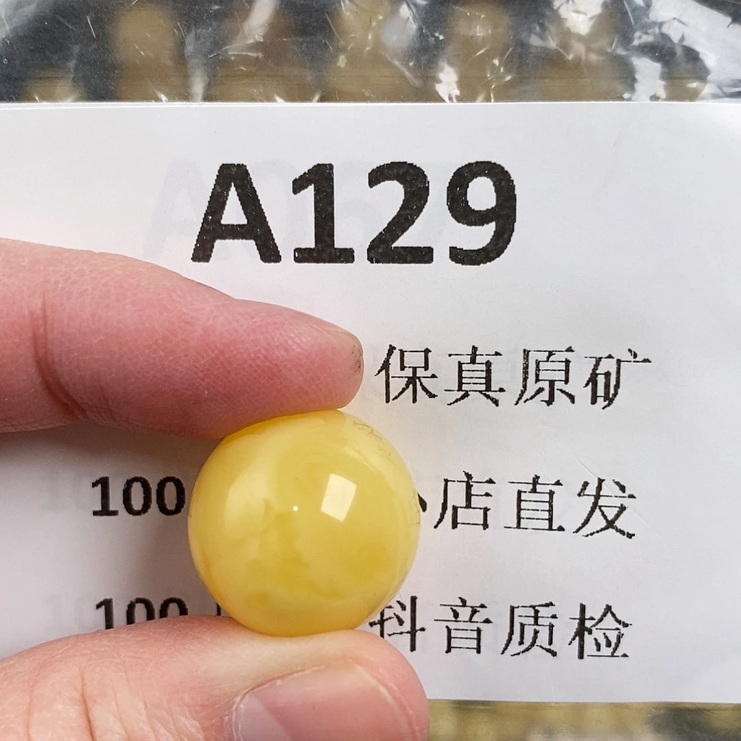 蜜蜡珠宝奇石未镶嵌蓝****华