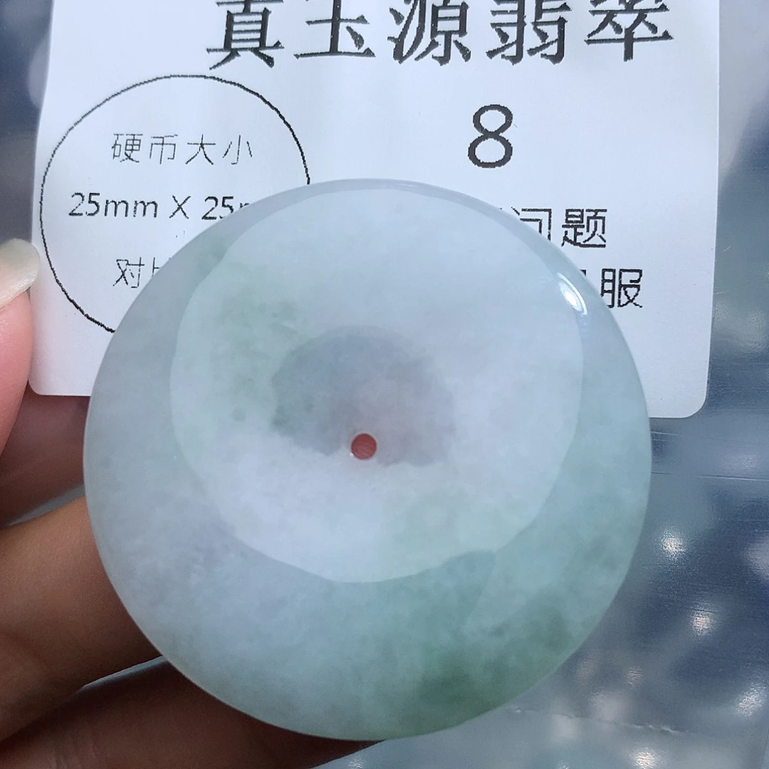 颈饰未镶嵌翡翠8。