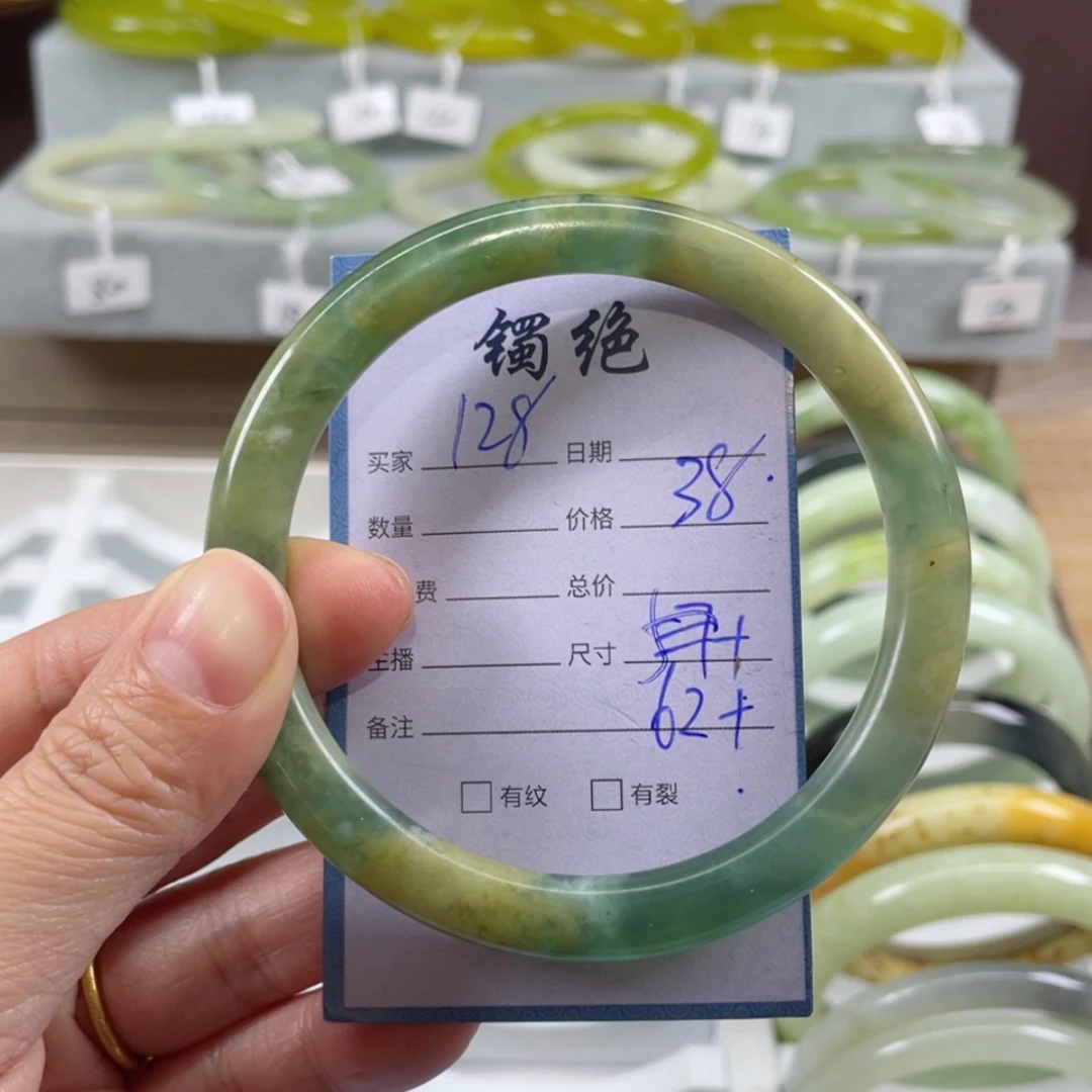 【闪购商品】蛇纹石玉未镶嵌手镯
